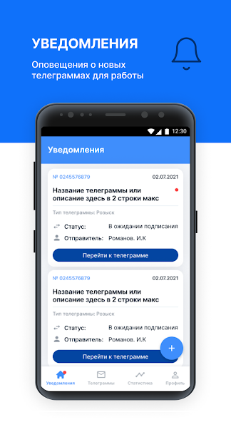 E-Telegram