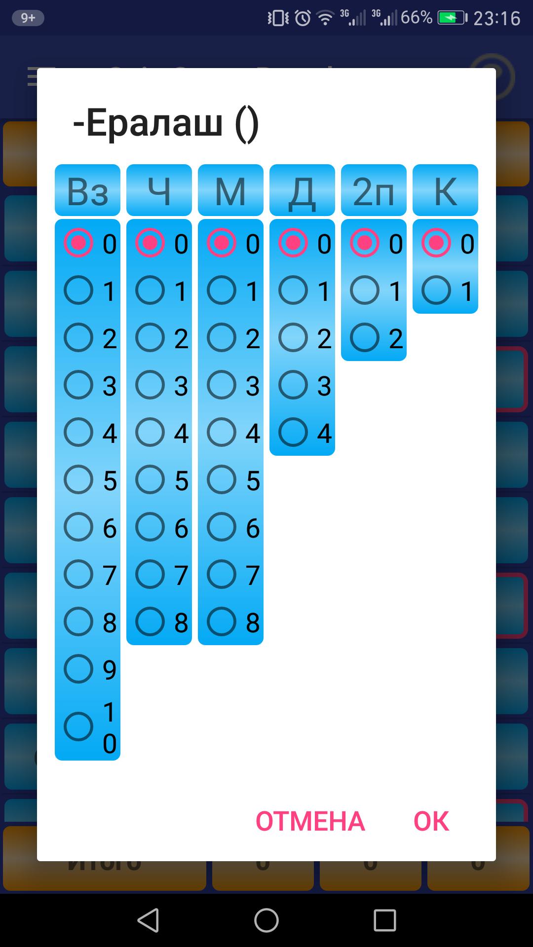 Snix Game Board