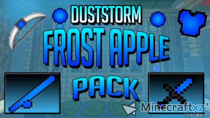 PVP风格材质包DustStorm Frost Apple PvP Resource Pack 