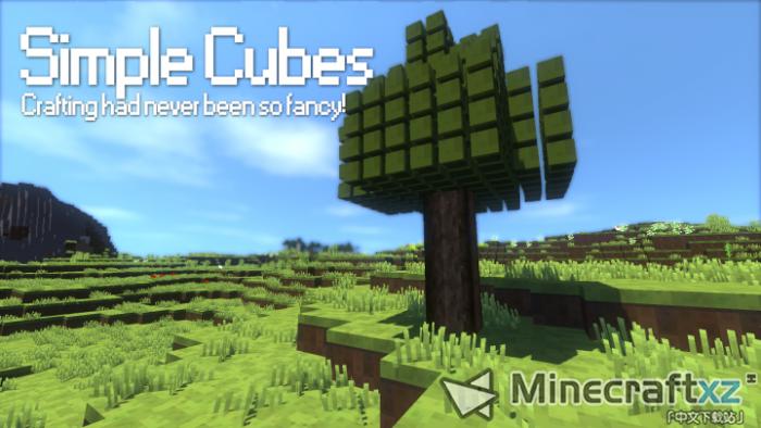 Pacote simples de material cubos