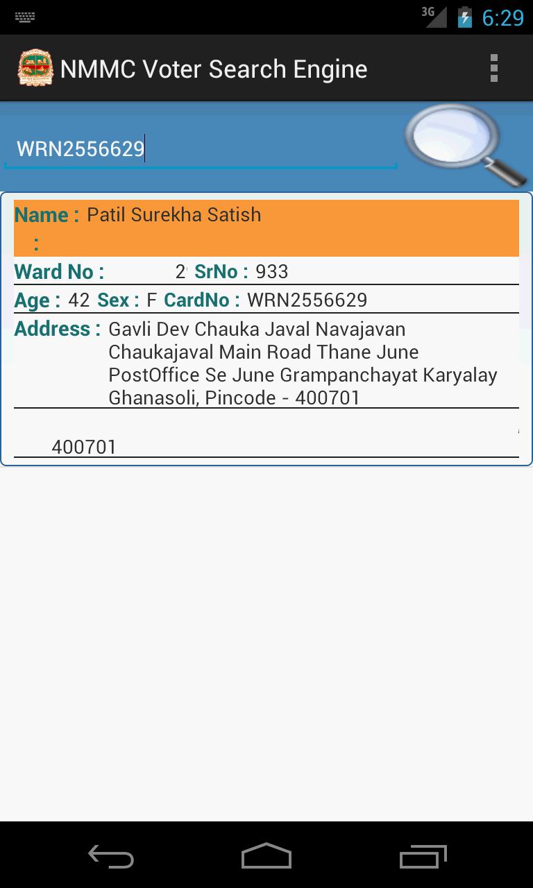 NMMC Voter Search