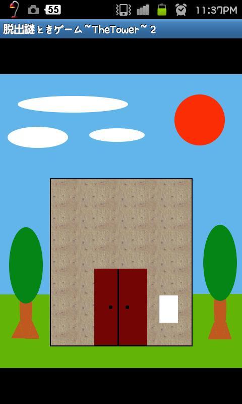 Escape_Game2