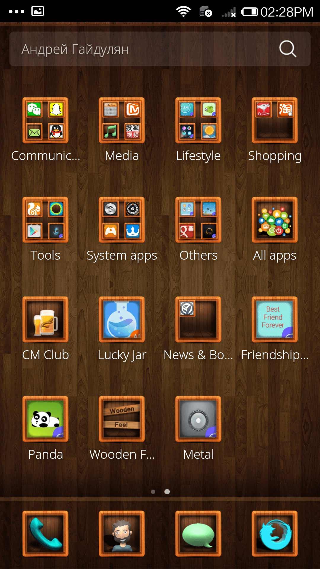 Wooden Feel