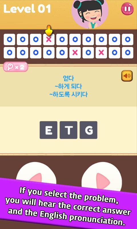 Pocket Word Finder