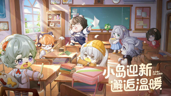 奥比岛梦想国度第三宫玩法介绍 