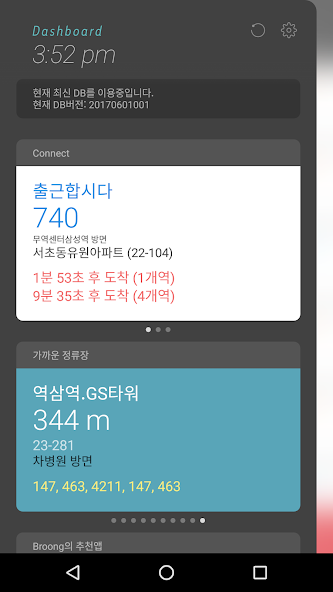BusApp