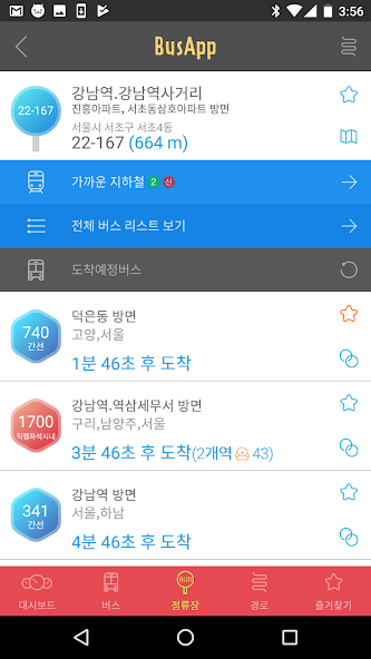 BusApp