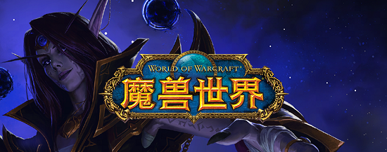 Les dernières images et textes de mission décryptés pour Guide du 20e anniversaire de World of Warcraft le 16 novembre