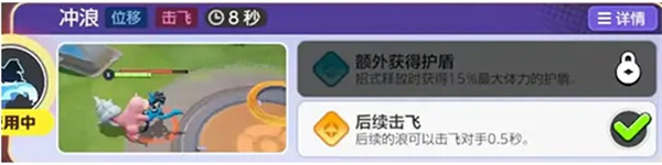 Dark Shell Beast가 조립 한 Pokémon의 기술과 일치하는 방법