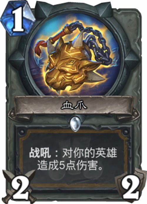 Hearthstone 25 년 확장 팩 컨텐츠 미리보기