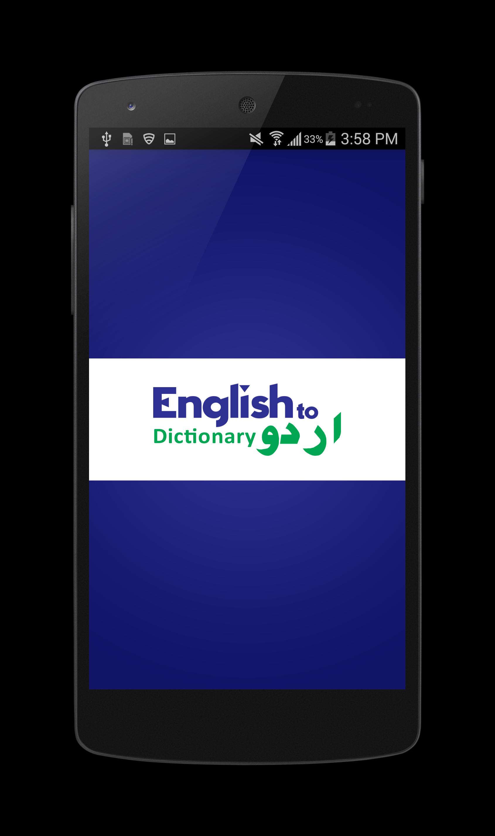 English To Urdu Dictionary Old