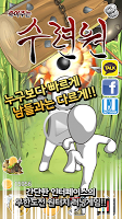 Training Center : runner game