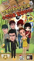 Training Center : runner game