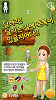 Training Center : runner game