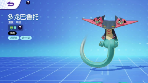 Introduction aux mouvements de l'Assemblée Pokémon Doron Baruto