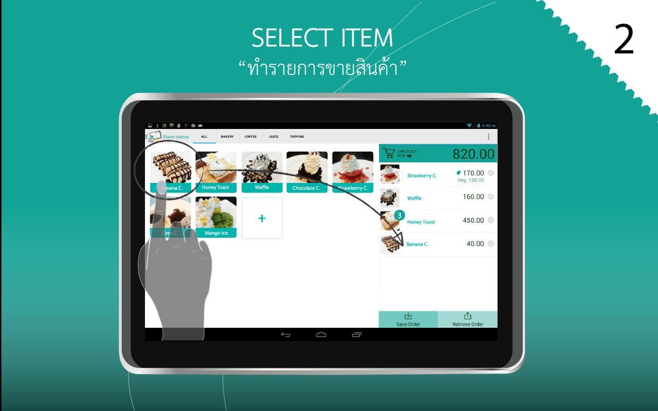 Tab2Pay POS
