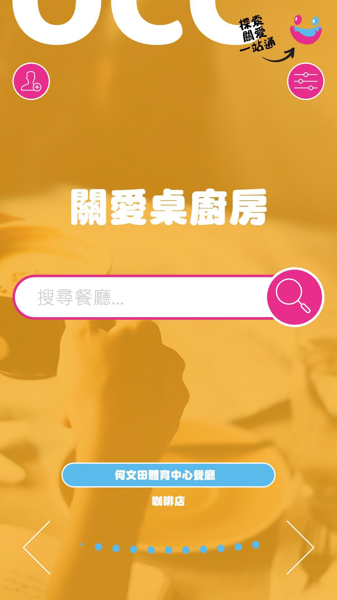 One Click Care