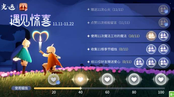Como jogar a oferta especial de Workshop de Magia de Escape Light