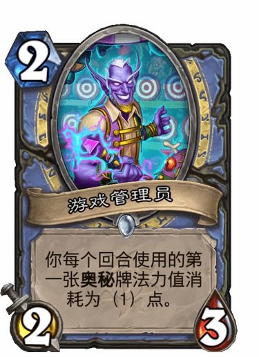 Recommandation de pont d'équitation Hearthstone Lenisa