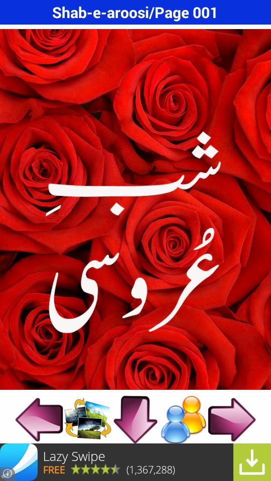 Shab-e-Aroosi