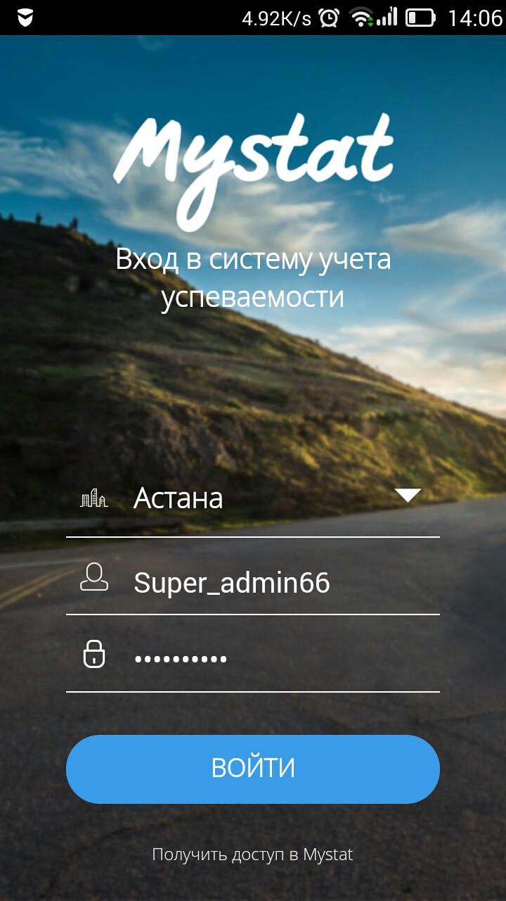MyStat Mobile