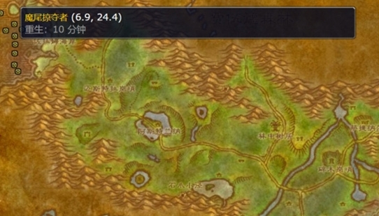 Cómo obtener los dibujos de las pequeñas bombas de sal Wlk en World of Warcraft