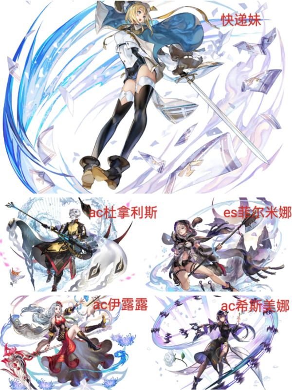 Another Cat Alsier team-mate recommendation guide for Eden's transcendence of time and space