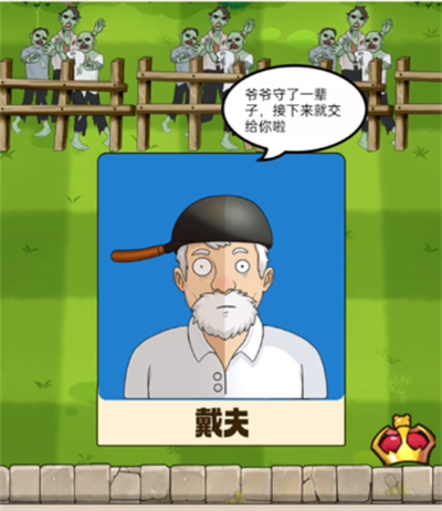 나는 눈에 띄는 가방 소유자입니다. 패스를 통과하는 방법