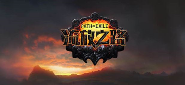 Introduction to the use of resurrection coins in the road to exile mall