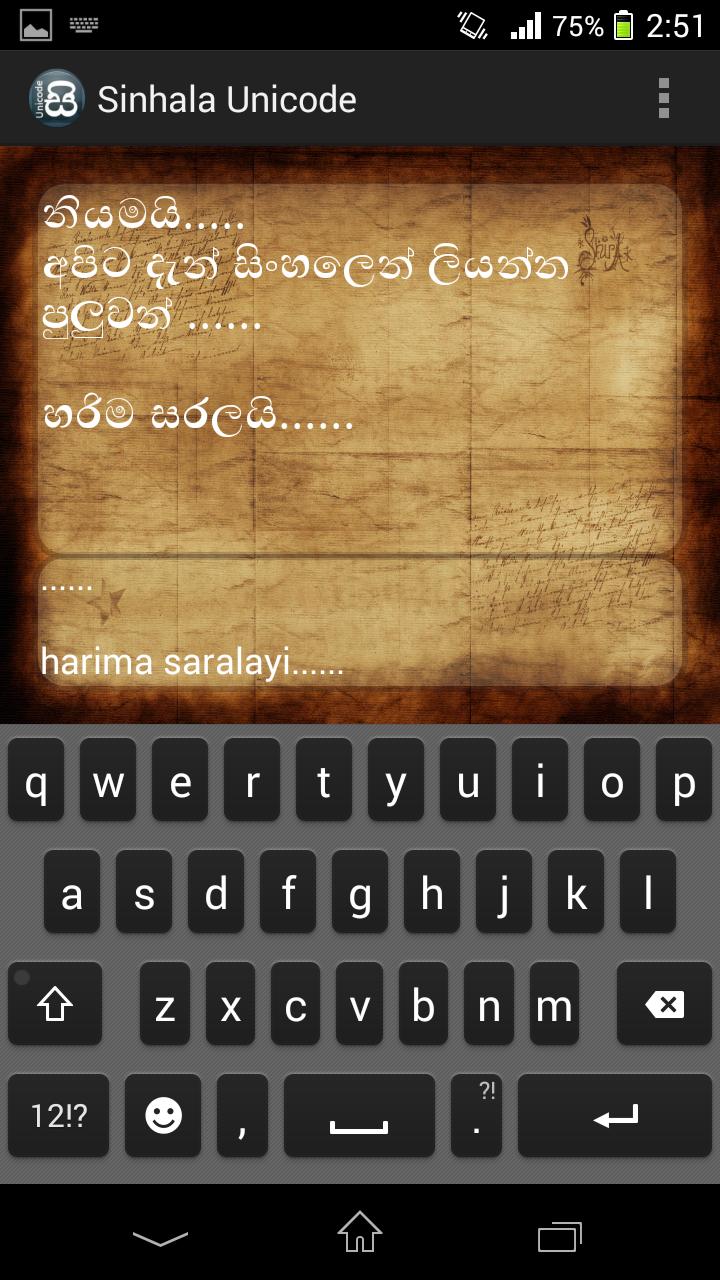 Sinhala Unicode