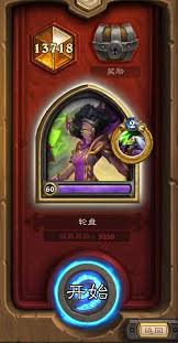 Hearthstone Deep Dark Domain Roulette Deck Compartir
