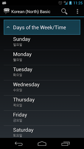 Korean (North) Basic Phrases