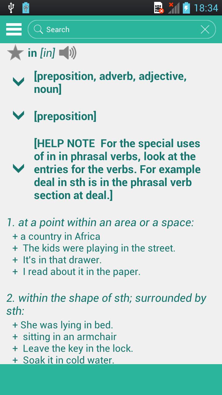 English Dictionary Basic