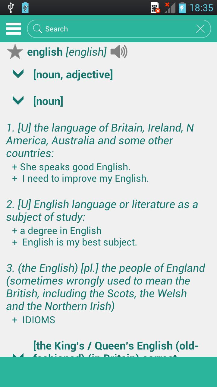 English Dictionary Basic