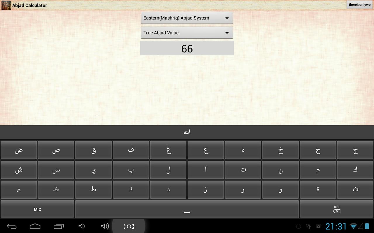 Esoteric Abjad Calculator