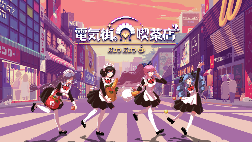 새로운 작품 "Fuwafuwa Maid Cafe"는 2024 년 11 월 18 일 Nihonbashi의 2d 성지와 함께 발표되었으며 게임에 게스트 출연합니다.