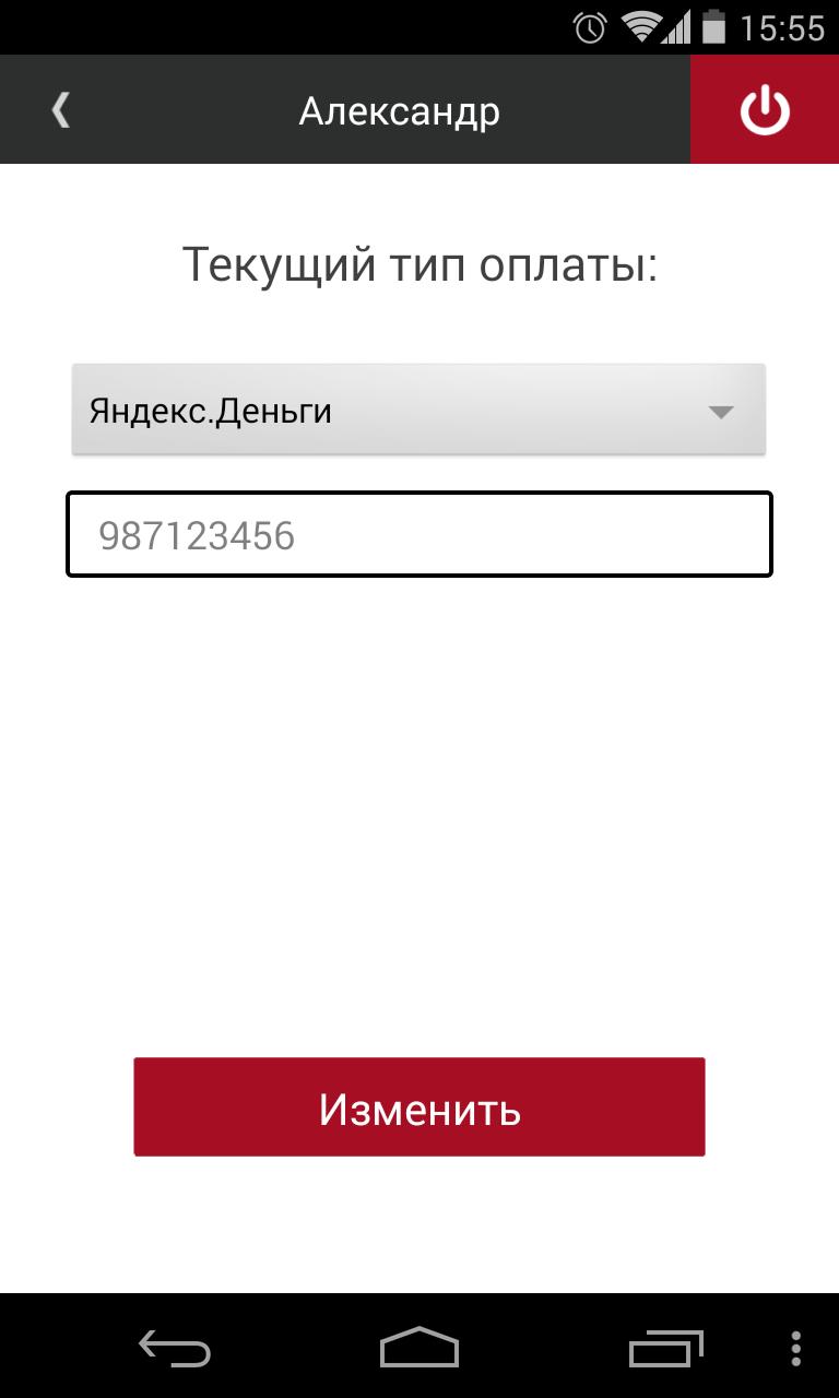 Checkautovin