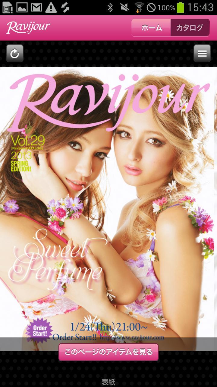 Ravijour