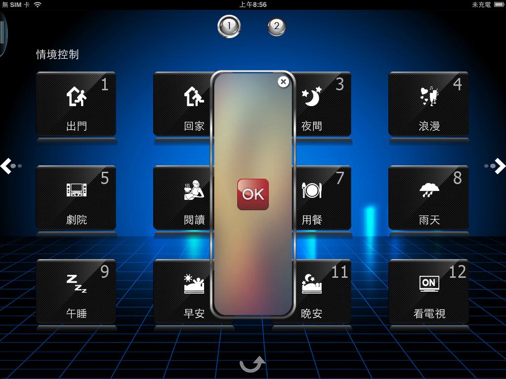 itouch