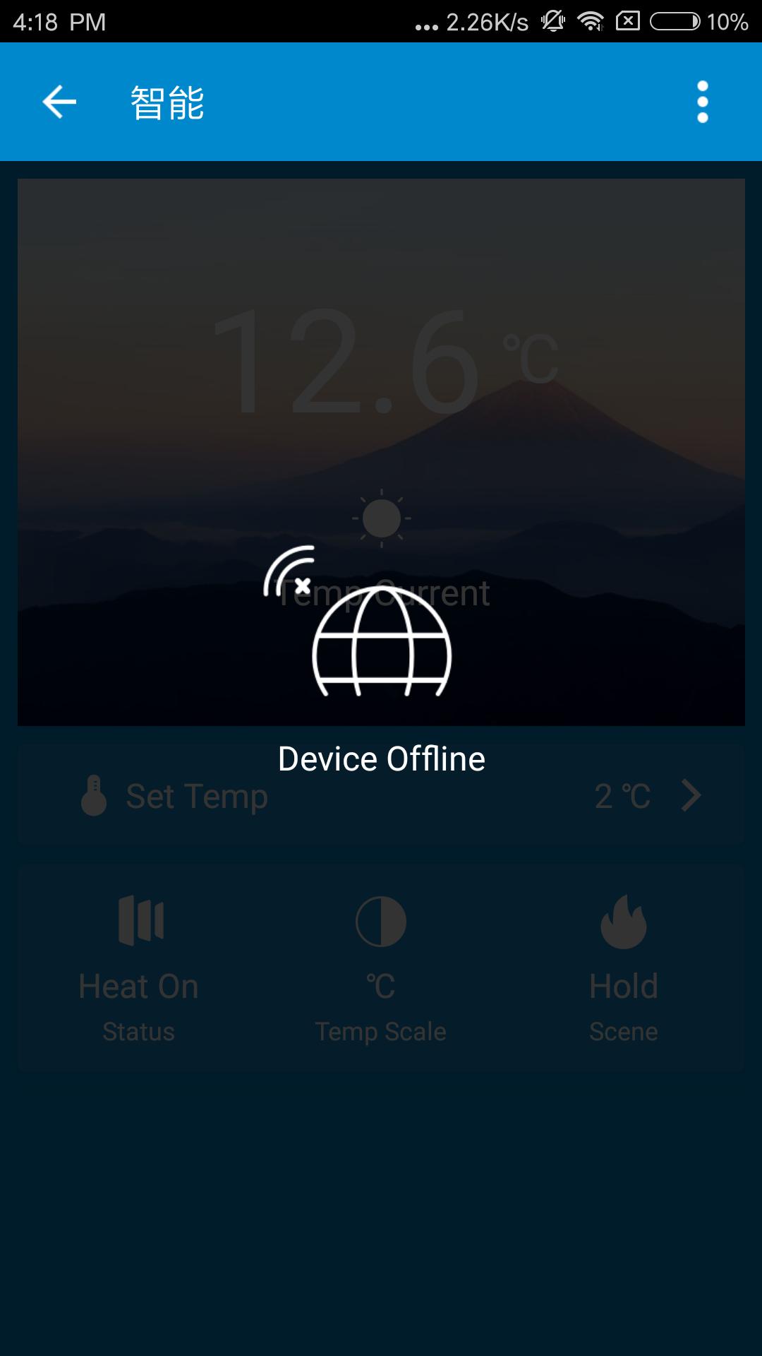Plus Thermostat