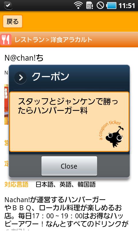 Pocket Saipan !