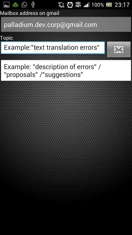 Call Recorder Medium