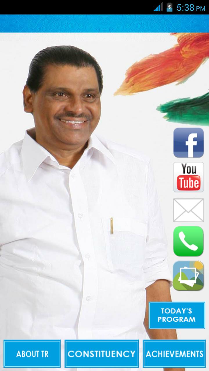 Thiruvanchoor Radhakrishnan