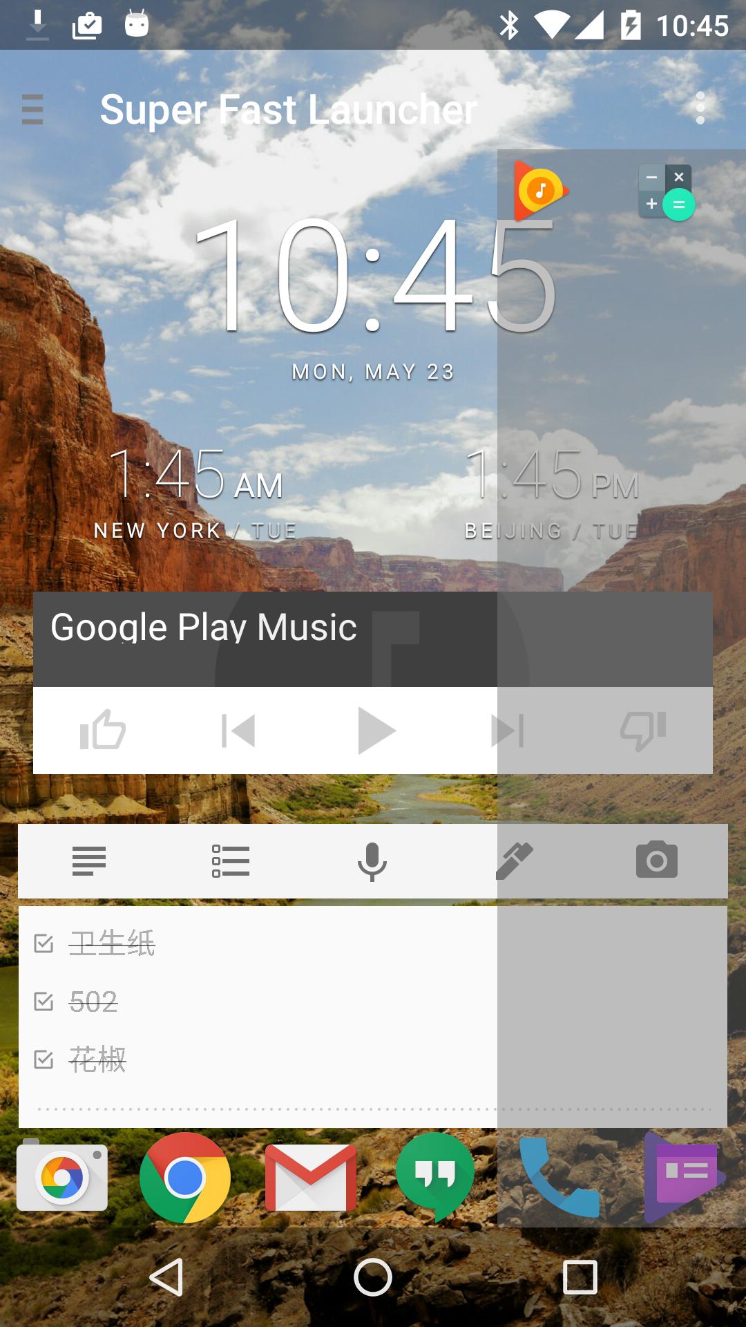 Super Fast Launcher