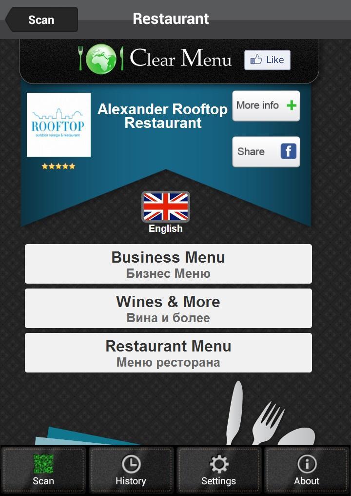 Clear-Menu