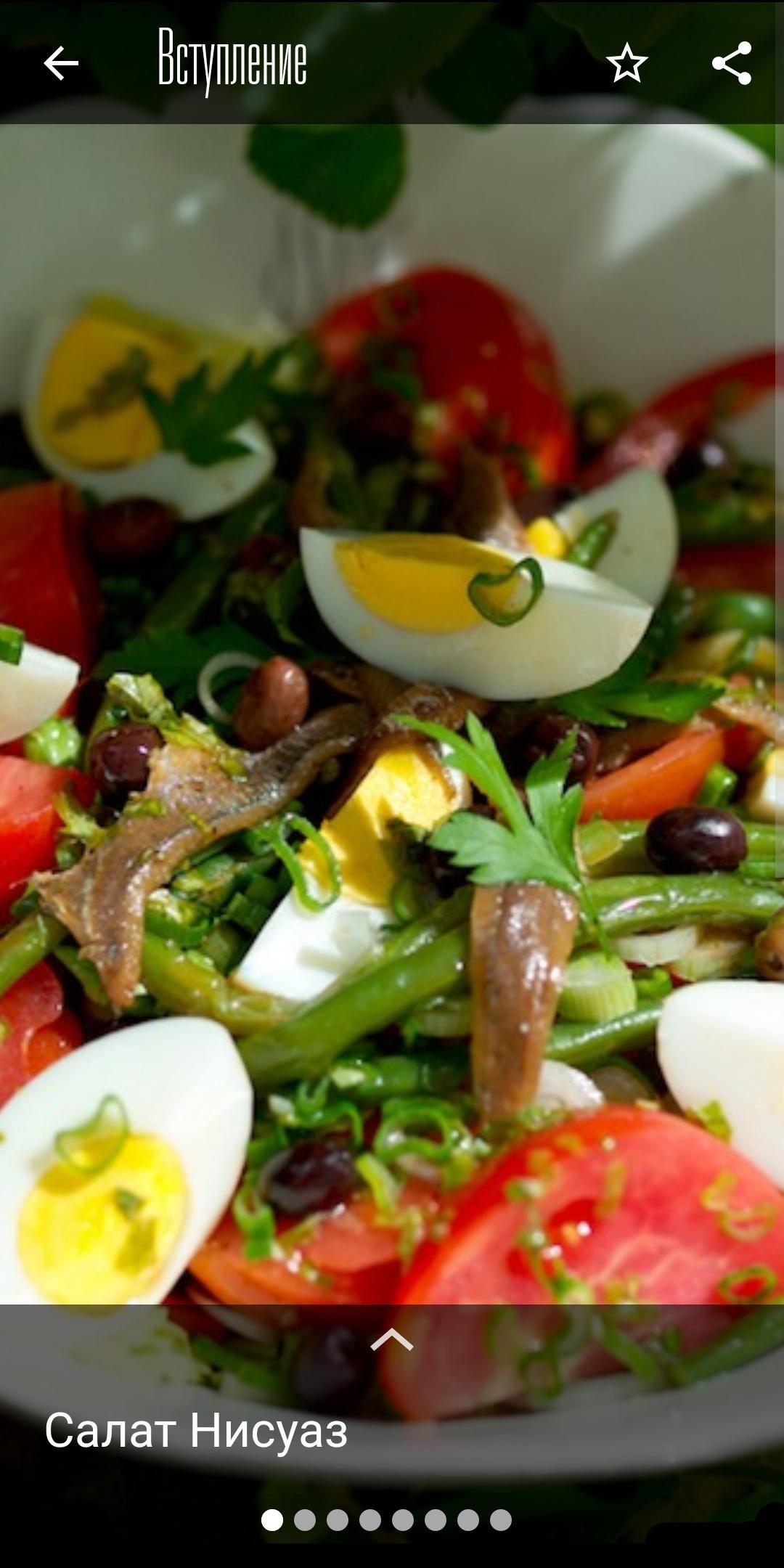 Belonika's Recipes