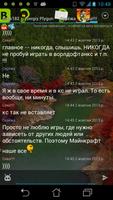 Ace IM ICQ module