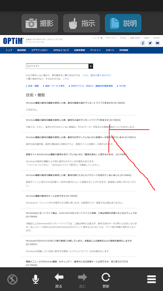 Optimal Second Sight