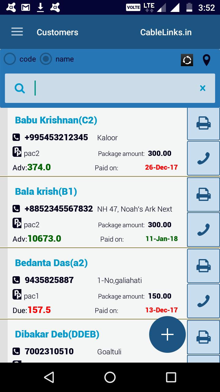 CableTV billing, sms bill, monthly fee collection