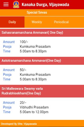 Kanaka Durga Temple Vijayawada